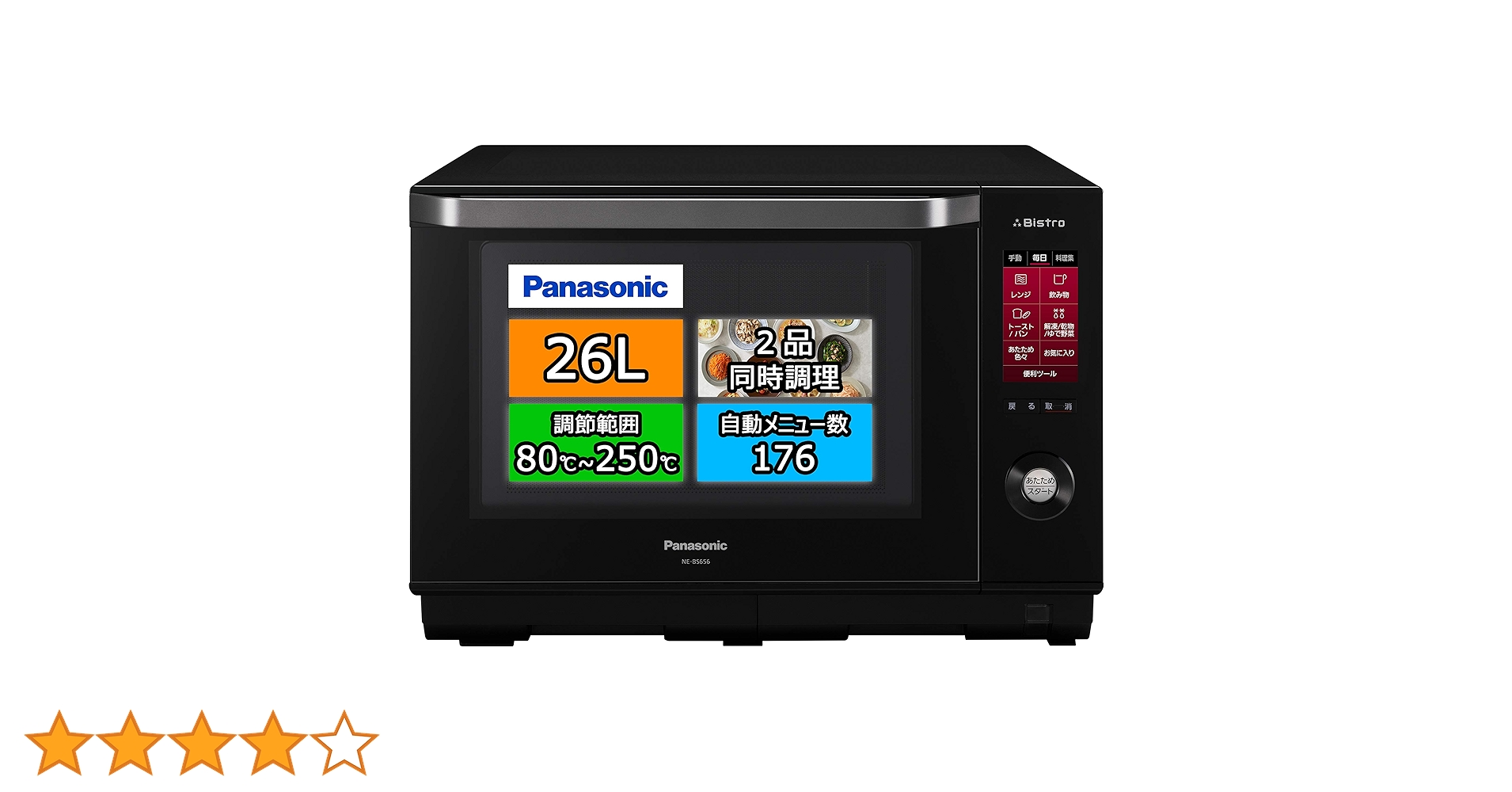 Amazon | パナソニック ビストロ スチームオーブンレンジ 26L 液晶